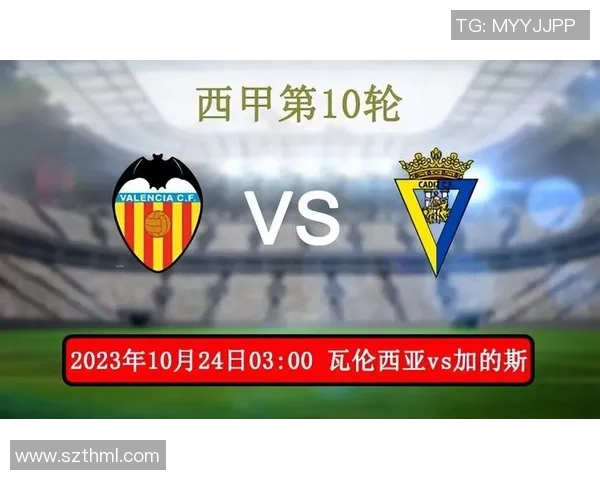 西甲联赛比赛直播回放：西甲联赛比赛直播回放的观看方式